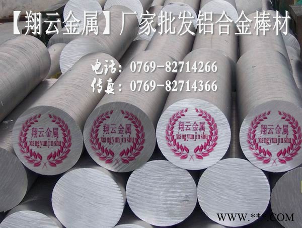 供應芬可樂6105高精密鋁合金板，鋁合金性