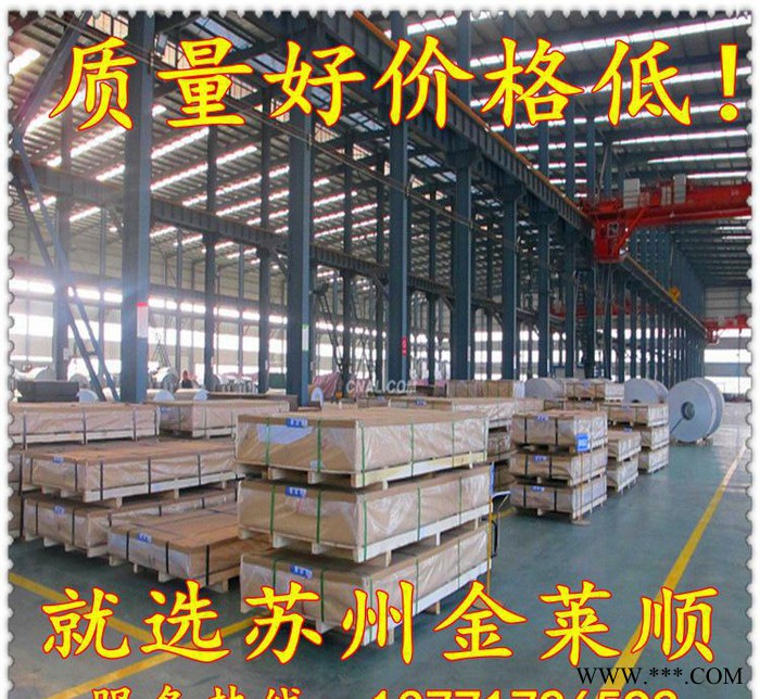 1A97鋁合金板材性能1A97鋁合金圓棒價格