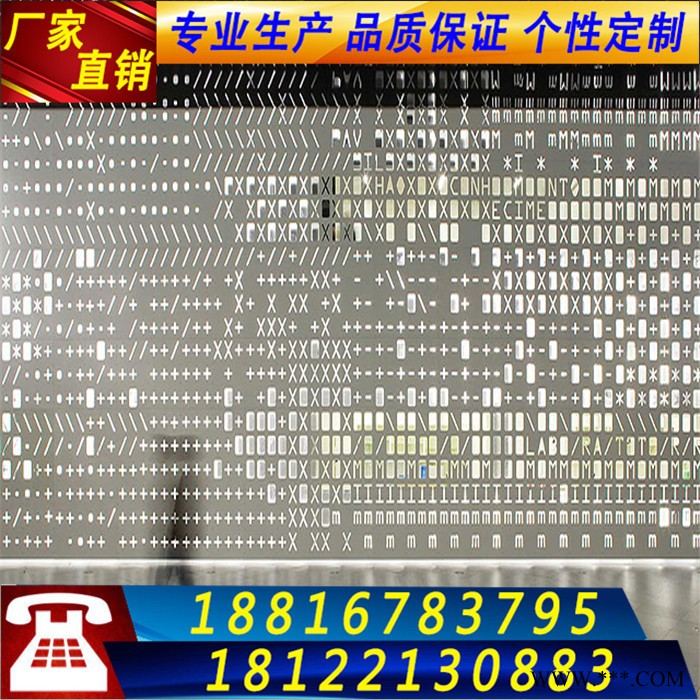 萬(wàn)博城建材 沖孔鋁合金板
