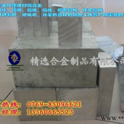 供應(yīng)5052高導(dǎo)電鋁板 AA7075-T651超硬鋁板