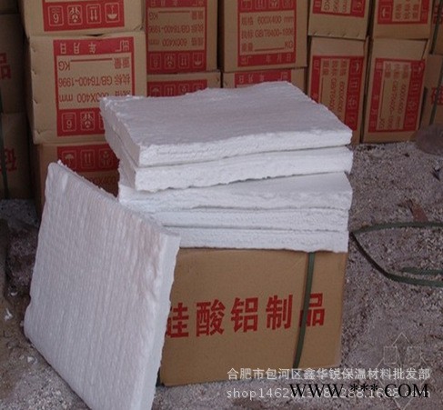 大量硅酸鋁板批發(fā)硅酸鋁板耐高溫硅酸鋁板硅酸鋁板價(jià)格
