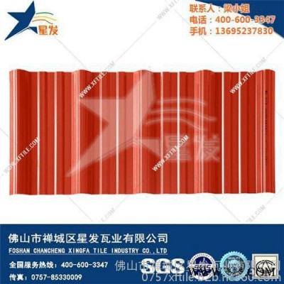 pvc瓦楞板生產(chǎn)廠家,pvc瓦,星發(fā)瓦業(yè)