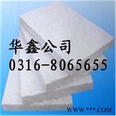 華鑫0324 硅酸鋁板使用特點 ，硅酸鋁板安裝介紹,硅酸鋁板用途