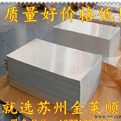 5056鋁合金板材性能5056鋁合金圓棒價格