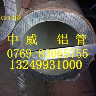 AL6061鋁板,6061-T6鋁合金板,鋁合金板,1600氧化鋁板