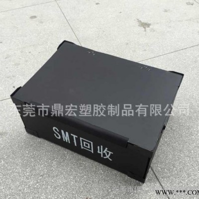 防靜電箱子 中空板箱 骨架箱 加固防塵帶蓋瓦楞板紙箱 折疊周