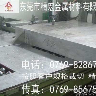 7075鋁合金 7075進口鋁合金板