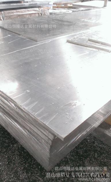 恒隆達現貨 5A03防銹鋁合金板材六角方棒料型材 規格齊全