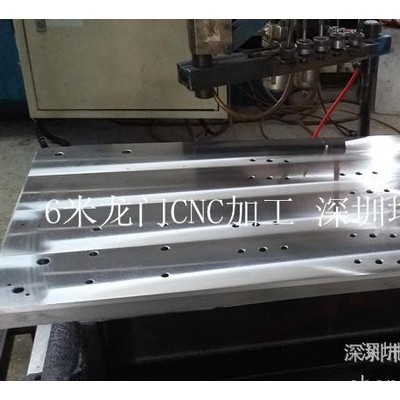 深圳CNC加工鋁板 鑄鐵機械 電腦鑼加工 大型機械加工