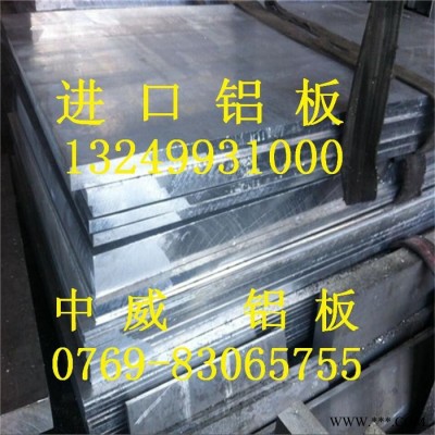 進口7075鋁合金板 美鋁7075航空鋁板 7075鋁板價格