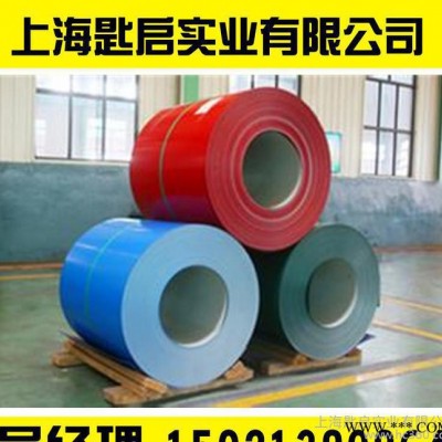 銷售彩涂瓦楞板 彩鋼波紋板 多種規(guī)格顏色彩涂板卷