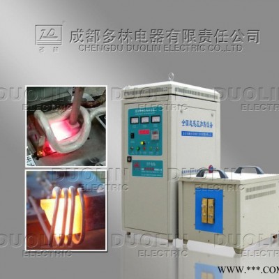 提供鋁板焊接加工的焊接  可完成自動(dòng)焊接加工 加工質(zhì)量好 感應(yīng)焊接鋁板
