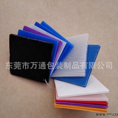 低價直銷 塑料中空板 PP瓦楞板 防靜電中空板可定制顏色規格