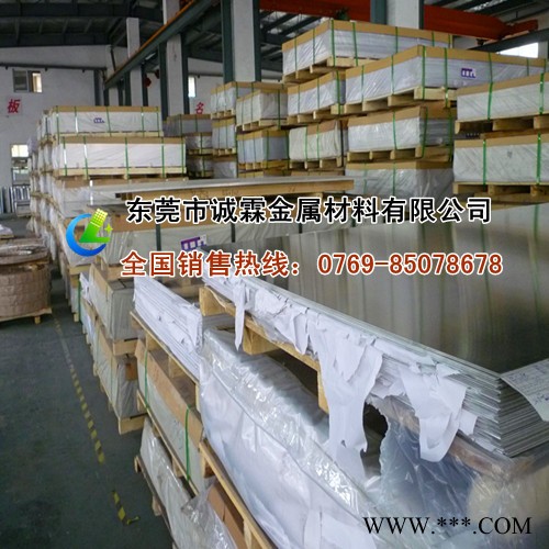 供應(yīng)高硬度進口7075鋁合金 高耐磨7075航空專用鋁合金板