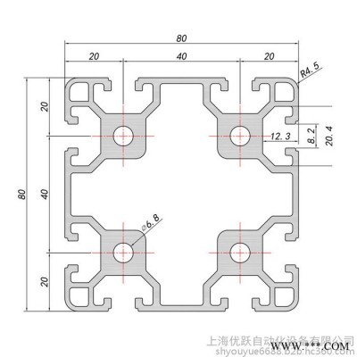YY-8-8080鋁型材 80*80歐標鋁型材 重型鋁型材  工業設備機架 提升機 自動化設備 流水線型材