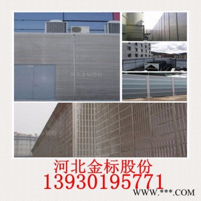 鋁板聲屏障生產(chǎn)加工廠家 鋁板聲屏障隔音網(wǎng)廠家報(bào)價(jià)