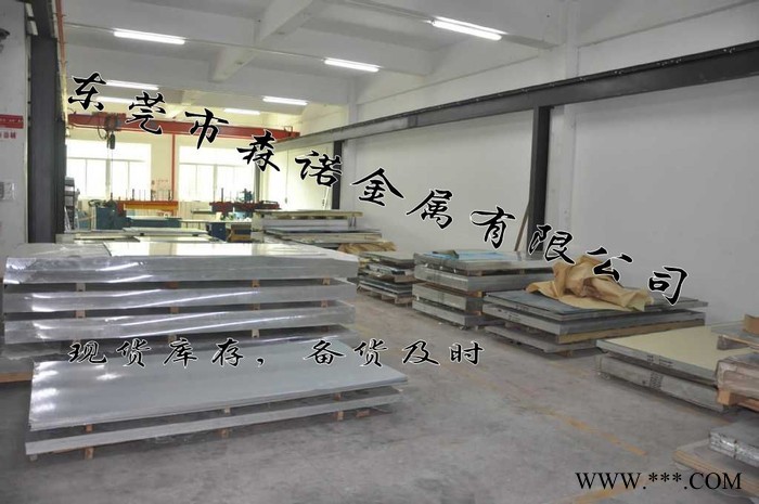 供應(yīng)2024硬鋁 鋁合金板2024