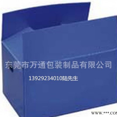 定制中空板箱 防靜電瓦楞板塑料箱 生產印刷一體化質量保證