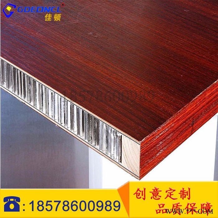 俱樂部KTV專用幕墻包柱板隔音阻燃鋁蜂窩板瓦楞板