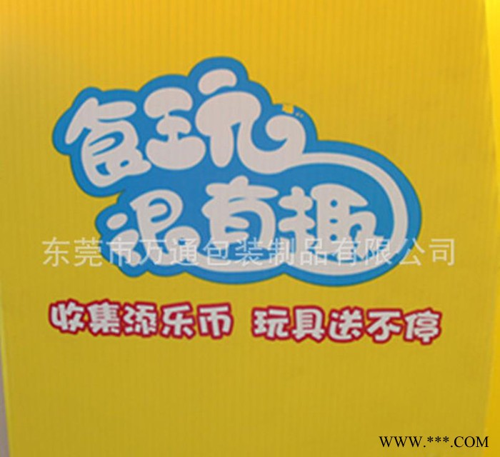 專業(yè)定做PP隔板 環(huán)保耐用塑料中空板卷材 黑色防靜電瓦楞板