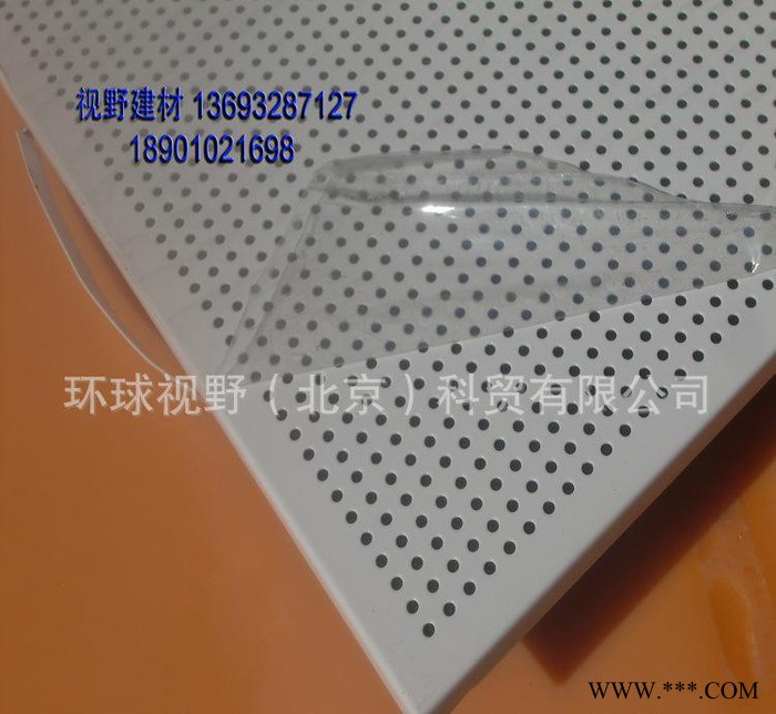 阿姆斯壯半明半暗鋁板無孔吊頂系統，阿姆斯壯Vector Sy