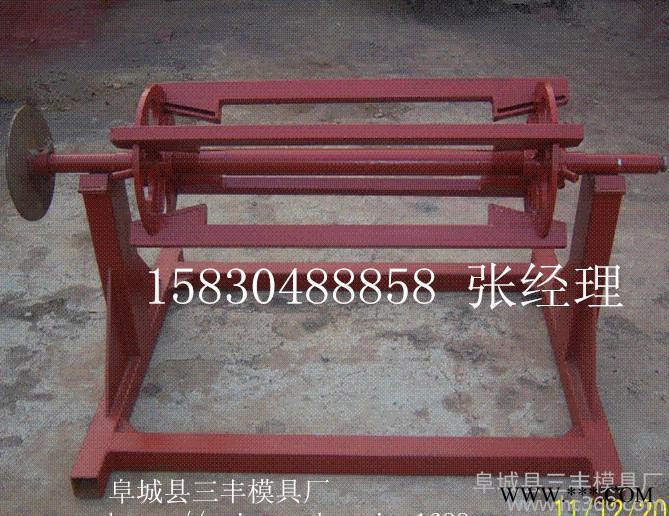 瓦楞板彩卷放料架坐子 彩鋼廠專用 （質(zhì)量可靠）