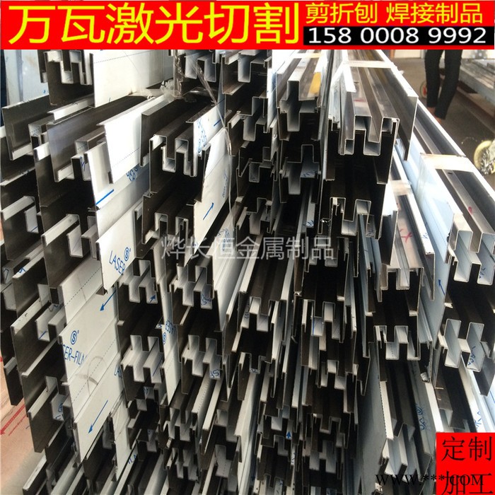 不銹鋼6米折彎滾圓 卷圓 銅板剪壓刨槽坑激光切割 鋁板定制加工