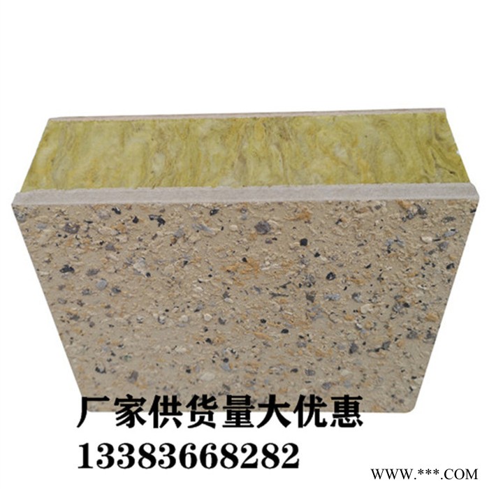 防火保溫裝飾一體板鋁板保溫一體板