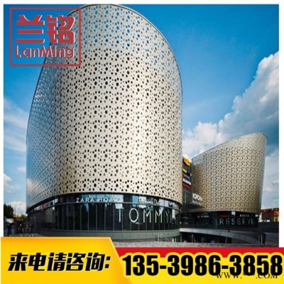 蘭銘**雕花鋁板供應(yīng)  雕花鋁板實力廠家 品質(zhì)保證