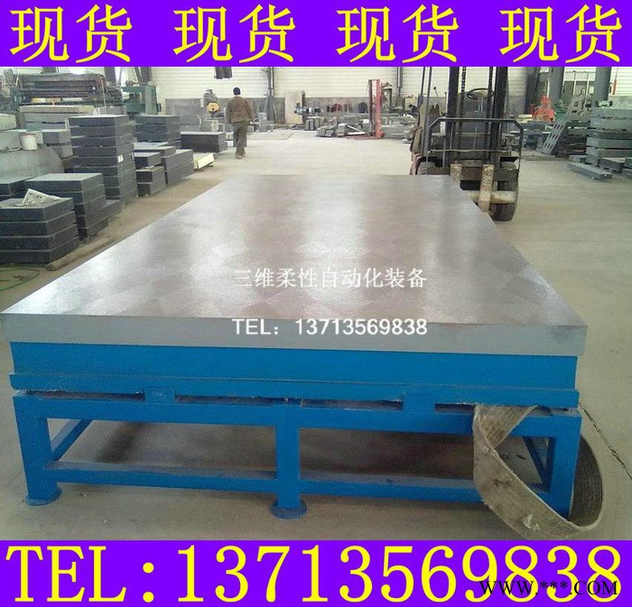 鑄鐵平臺 試驗平板 實驗平臺 實驗平板 鋁型材檢驗平臺 鋁型材檢驗平板 鋁型材檢測平臺 鋁型材檢測平板 鋁型材測量平臺