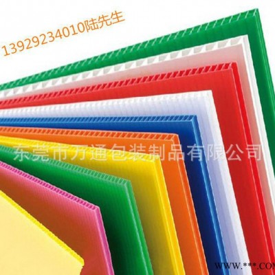 直銷pp中空板 塑料瓦楞板 鈣塑板 防靜電隔板 顏色多樣