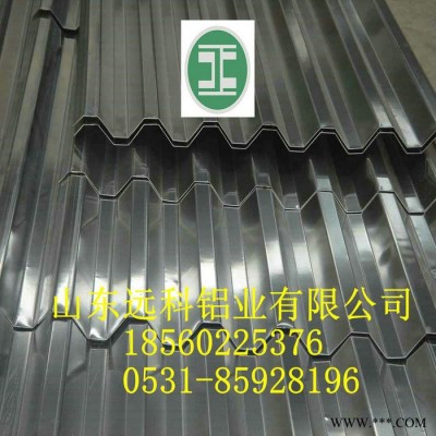 遠(yuǎn)科3003鋁瓦楞板    規(guī)格齊全質(zhì)量保證    鋁瓦價(jià)格   彩涂鋁瓦 定制加工