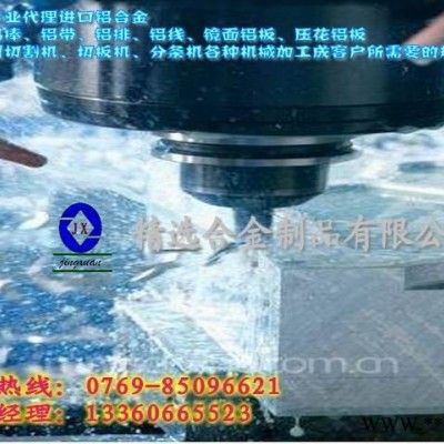 供應A2017抗拉鋁板