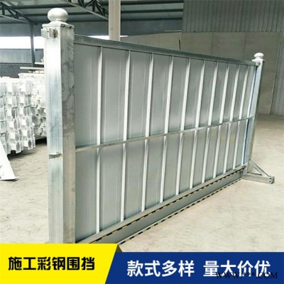 圍擋欄桿 放心省心 愷嶸鋁板穿孔板 道路專用圍擋 鋁板穿孔板公司