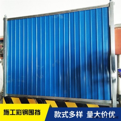 施工現場圍擋 結實耐用性強 愷嶸鋁板穿孔板 市政占道圍擋 鋁板穿孔板價格