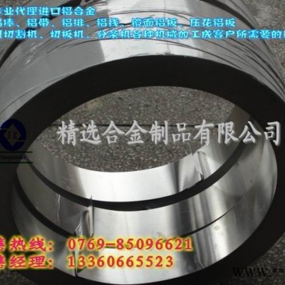 供應LG2光亮鋁板 1200純鋁密度