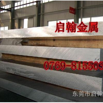 廠家供應(yīng) 4047鋁合金板價(jià)格優(yōu)惠 4047耐腐蝕鋁合金板規(guī)格齊全