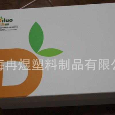 生產定做pp塑料中空板周轉箱 瓦楞板周轉箱 品質卓越
