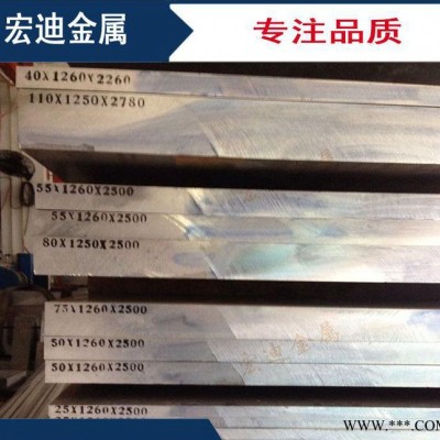 銷售高質(zhì)量7022-T6 超硬鋁合金板 特殊狀態(tài)及尺寸可按需定做