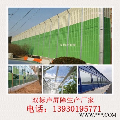 鋁板聲屏障后期保養維護 鋁板聲屏障屏體修補工作