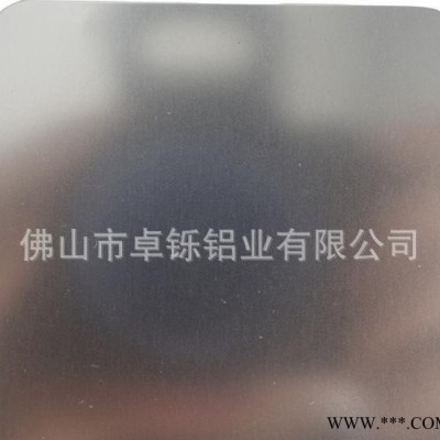 特價純鋁航空船舶花紋鏡面鋁合金板材6063鋁板 規格齊全