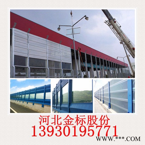 鋁板聲屏障隔音結構設計 鋁板聲屏障直立、折角隔音特點