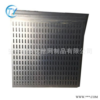 鋁板沖孔網(wǎng) 不銹鋼沖孔網(wǎng) 吊頂外墻裝飾用鋁板沖孔網(wǎng)