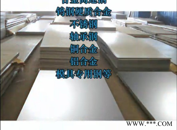 供應6060鋁合金 美國變形鋁6060鋁合金板材