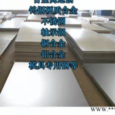供應6060鋁合金 美國變形鋁6060鋁合金板材