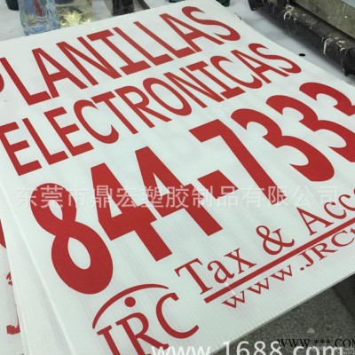 廈門同安區(qū)工廠防靜電萬通板 塑料瓦楞板 絲印LOGO 鈣塑板