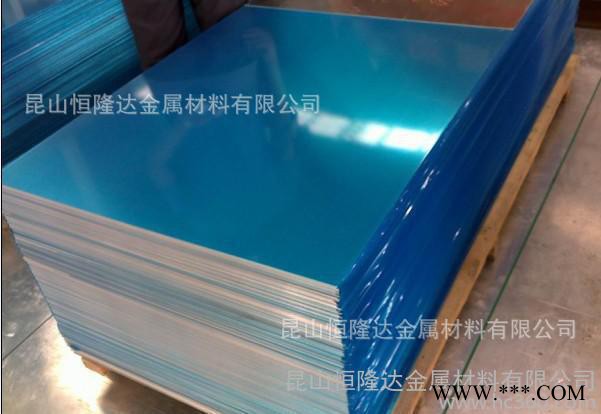 恒隆達 5454鋁合金板 花紋鋁板 鏡面鋁板 圓棒型材 規格齊全