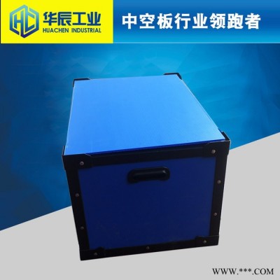 帶蓋中空板周轉箱 連蓋瓦楞板周轉箱 萬通板工具盒帶防塵簾 全新料骨架箱