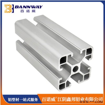 鄭州鋁型材  開封鋁型材  信陽鋁型材廠家 洛陽鋁型材**