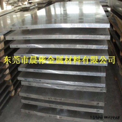 晨彬?qū)I(yè)供應(yīng)8090鋁合金 8090鋁合金板 鋁管 圓棒品種齊全